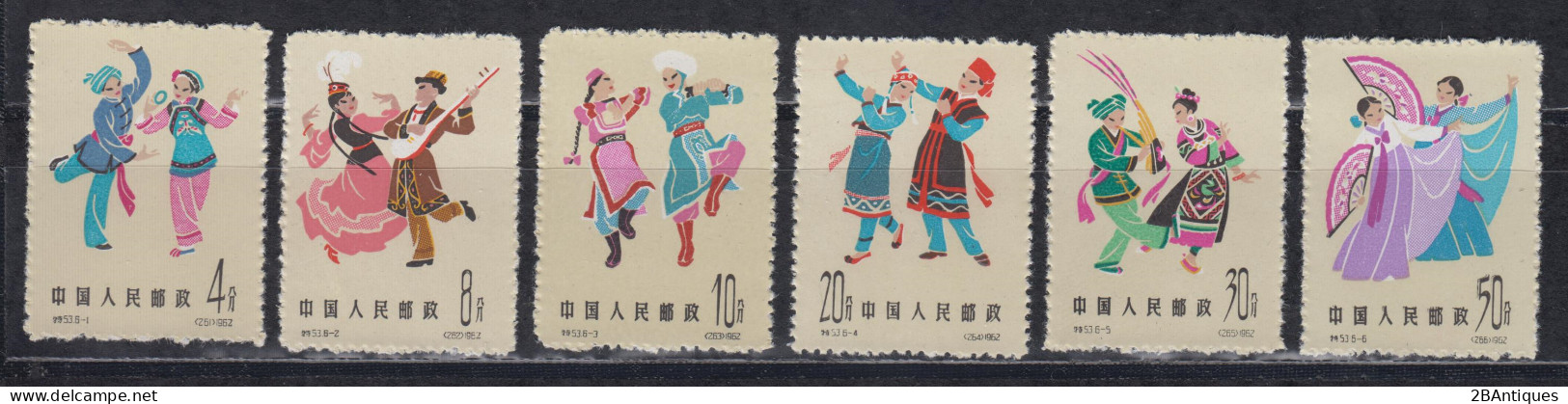 PR CHINA 1963 - Chinese Folk Dances MNH** XF - Nuevos