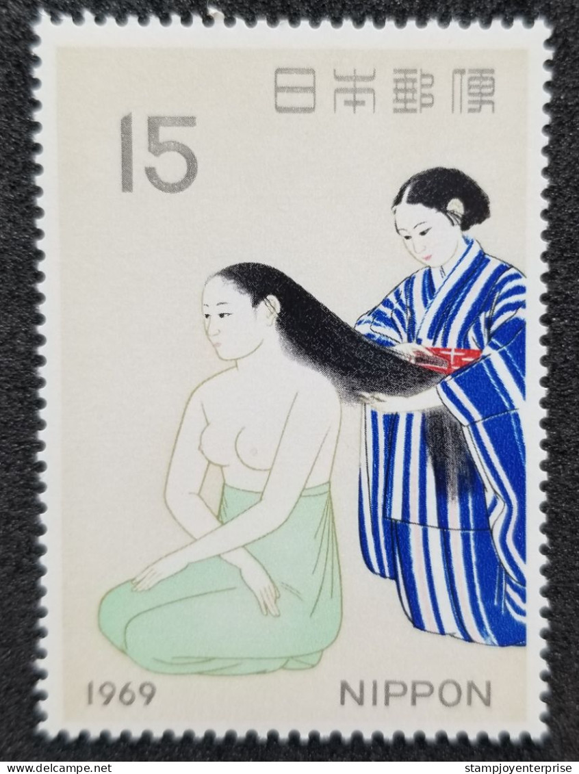 Japan Philatelic Week Japanese Art 1969 Nude Girl Women (stamp) MNH - Ungebraucht