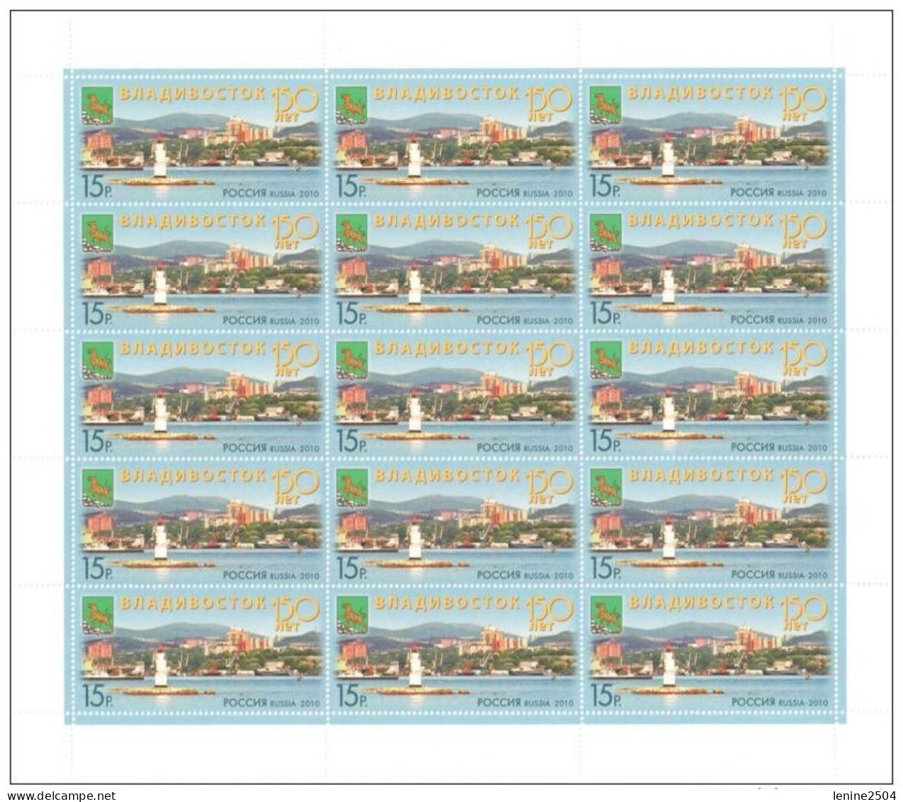 Russie 2010 Yvert N° 7177 MNH ** Petit Feuillet - Neufs