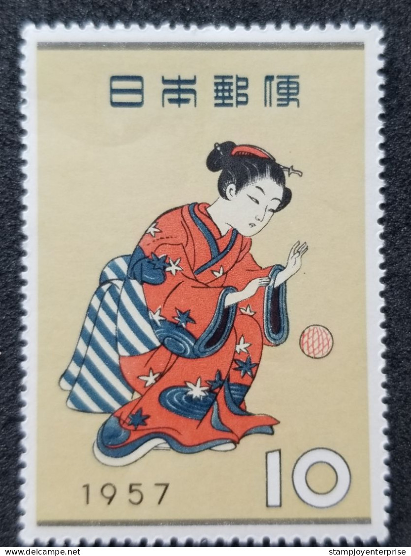 Japan Philatelic Week New Year Women Costume 1957 Painting (stamp MNH - Neufs