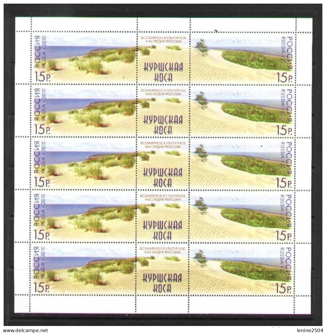 Russie 2010 Yvert N° 7180-7181 MNH ** Petit Feuillet - Unused Stamps