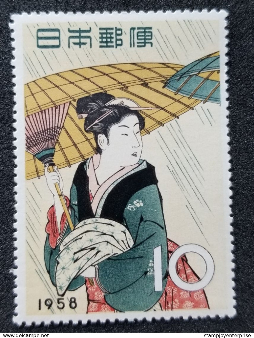 Japan Philatelic Week Women In Rain 1958 Costumes Painting (stamp) MNH - Unused Stamps