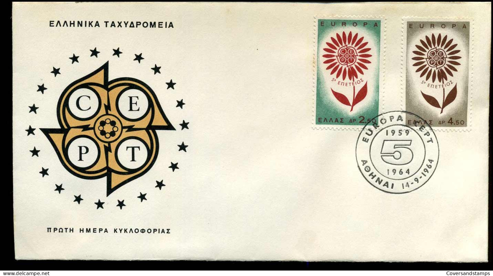 Greece  - FDC - Europa CEPT 1964 - 1964