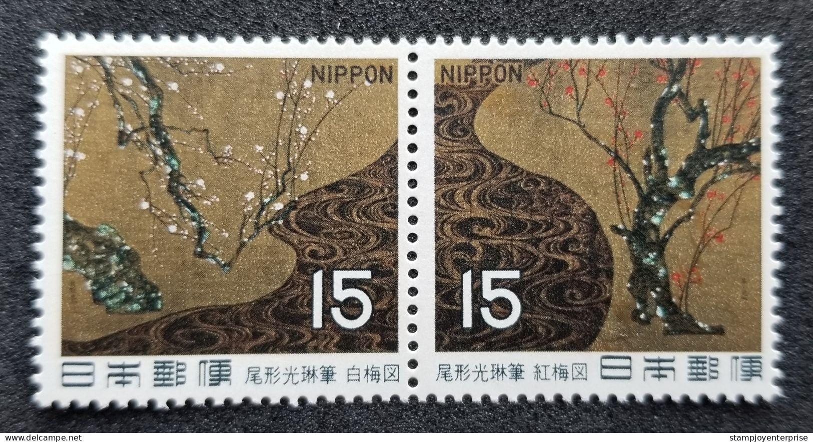 Japan 1st National Treasure Plum Blossoms Tree Painting 1969 Flower (stamp) MNH - Neufs