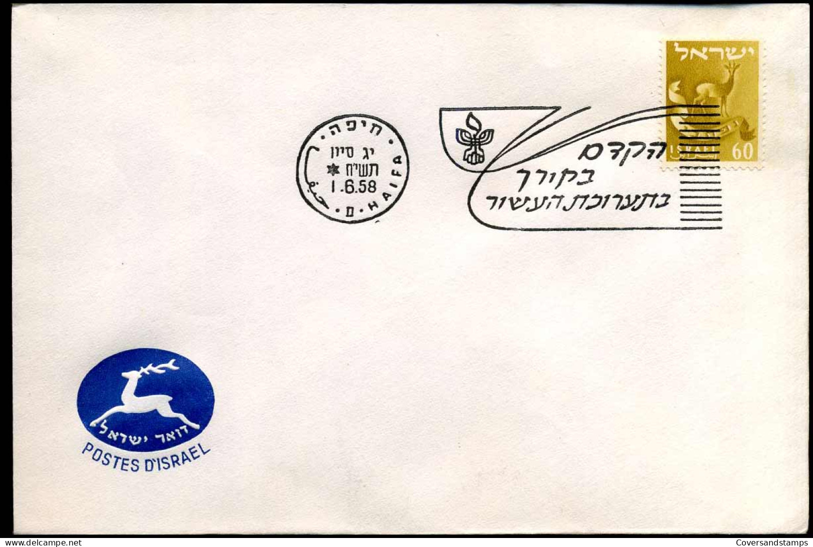 FDC - 01-06-1958 - FDC