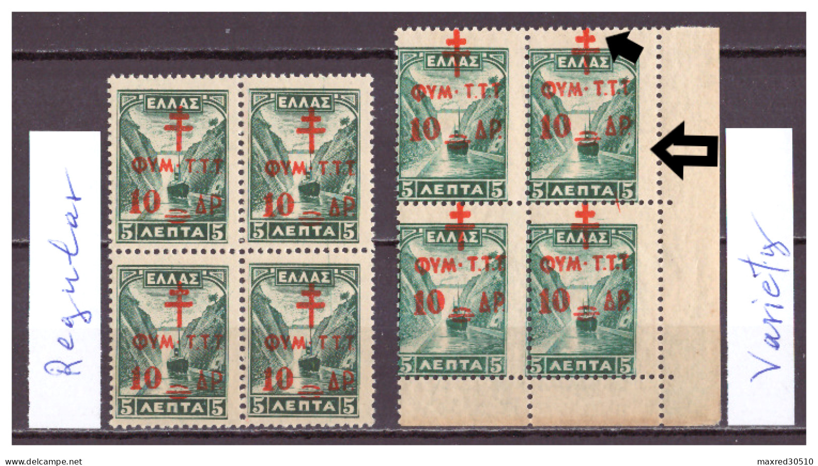 GREECE 1942/43 CHARITY 2 SAME BLOCKS OF 4X10DR./5L. OF "STAMPS OF 1927 LANDSCAPES WITH RED OVPT" WITH VARIETIES MNH - Plaatfouten En Curiosa
