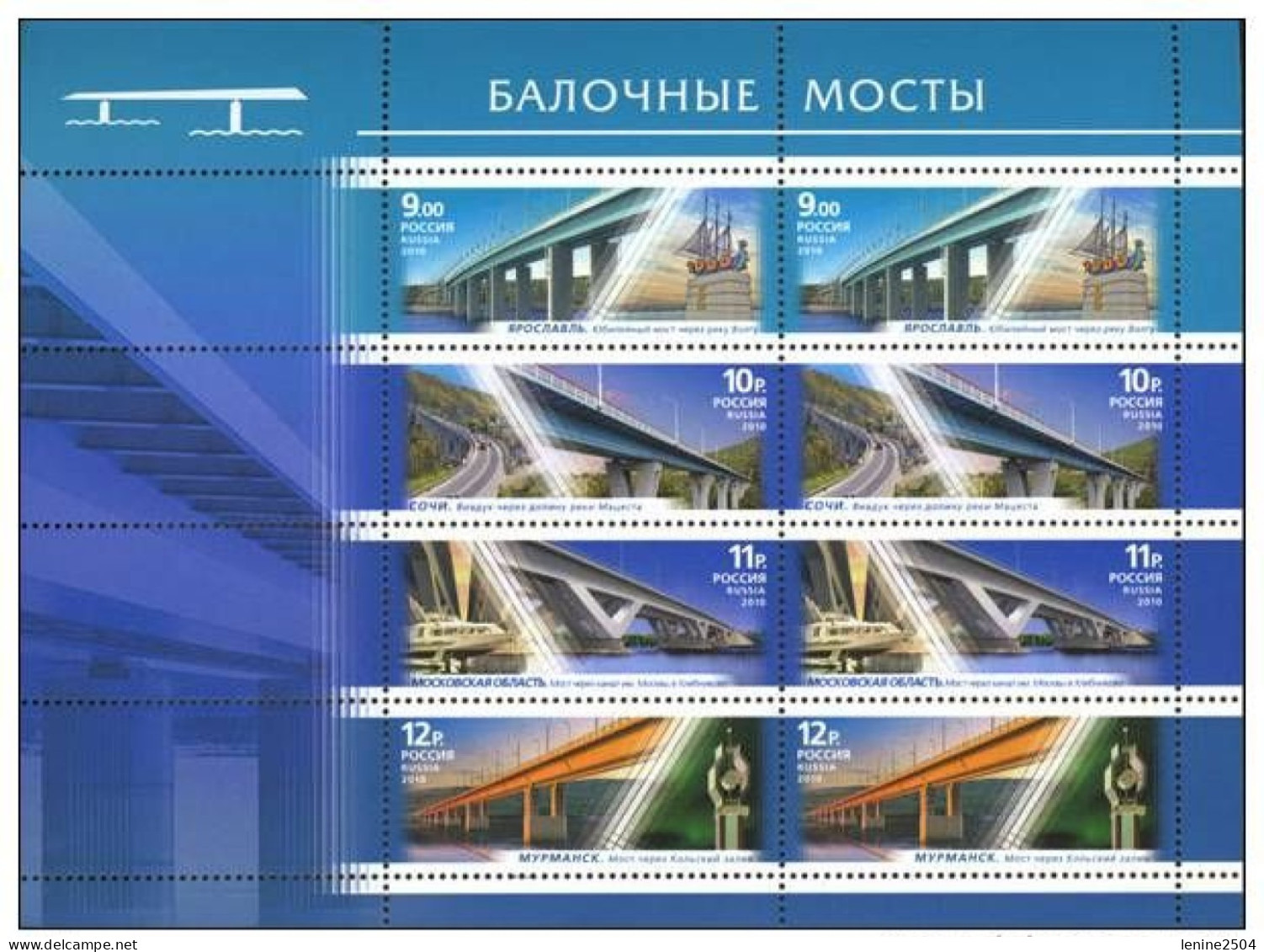 Russie 2010 Yvert N° 7191-7194 MNH ** Ponts Petit Feuillet - Unused Stamps
