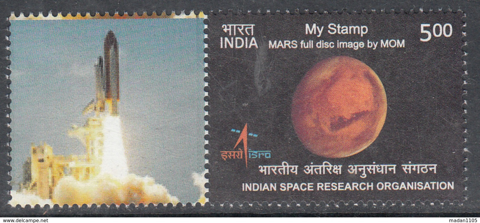 INDIA 2017 MY STAMP  ISRO Indian Space Research Organisation, MNH(**) - Neufs