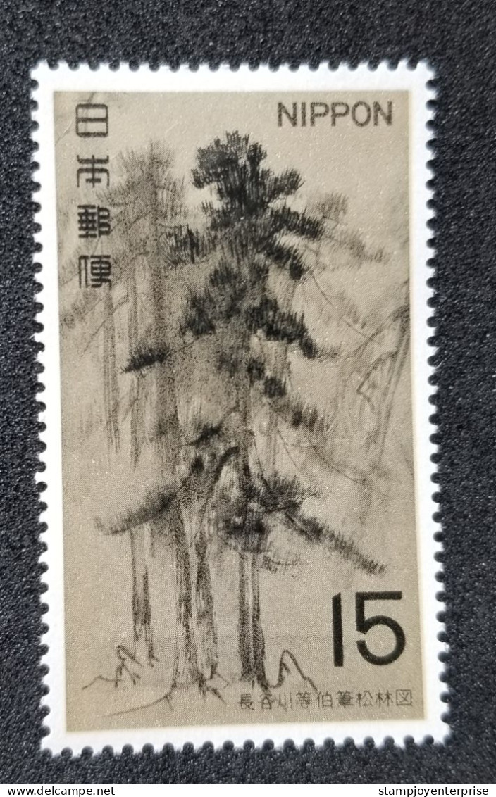 Japan National Treasure Pinewoods 1969 Tree Painting Trees (stamp) MNH - Nuovi