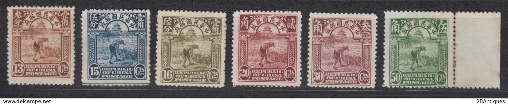 CHINA 1923 - Ship And Reaper MH* - 1912-1949 Republic