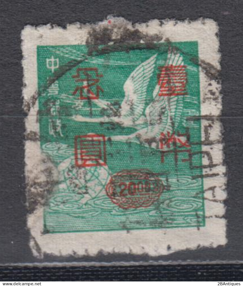 TAIWAN 1951 - Silver Yuan Surcharges - Used Stamps