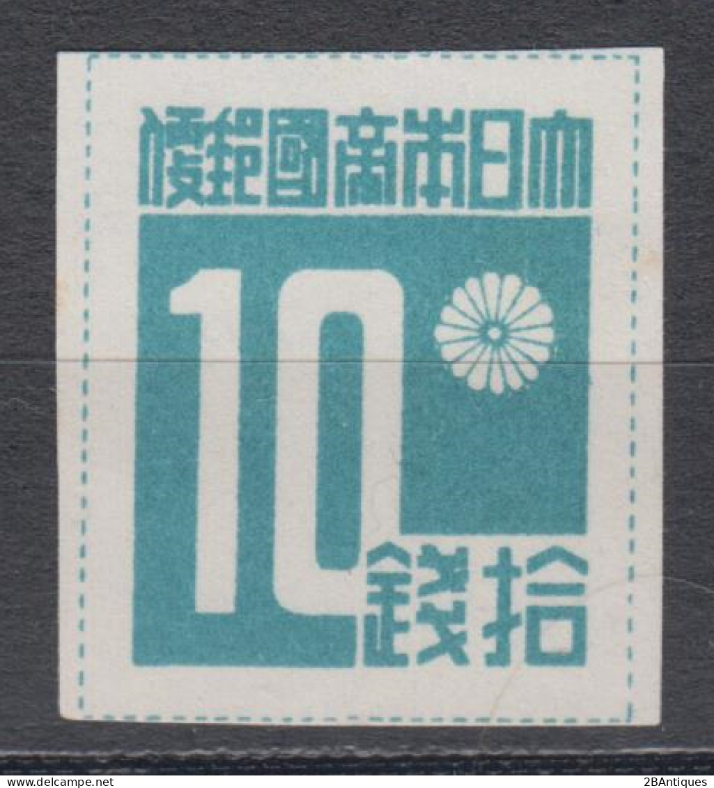 TAIWAN 1945 - Japanese Administration MNH** XF - Neufs