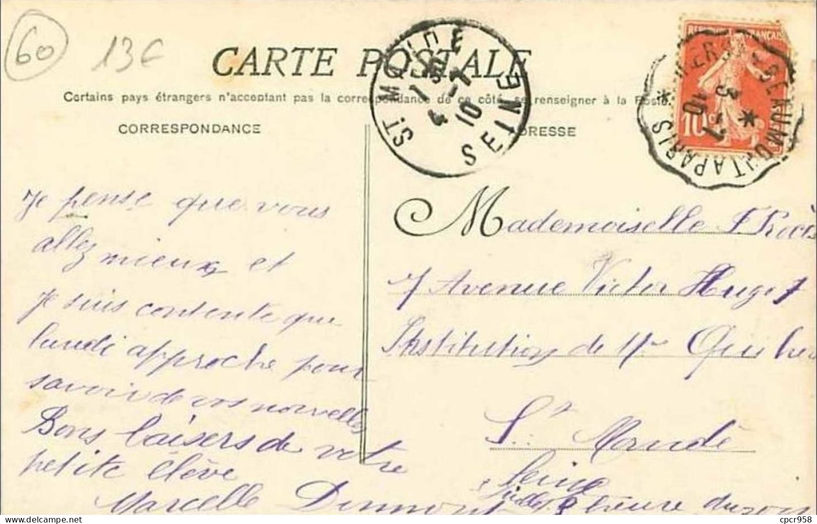 60.BORAN.L'ECLUSE.LE CHENAL.CRUE DE L'OISE.5 MARS 1910 - Boran-sur-Oise