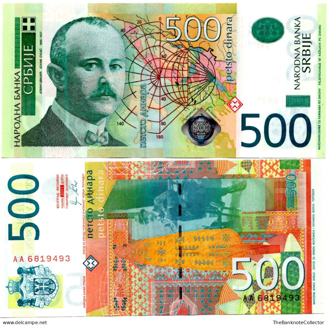 Serbia 500 Dinara 2011 P-59 UNC Prefix AA - Serbia