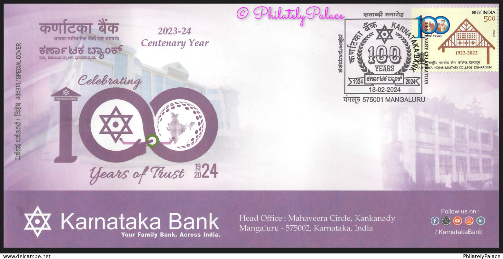 India 2023 Karnataka Bank,Financial Institution,Economic,Currency,Map, Special Cover (**) Inde Indien - Covers & Documents