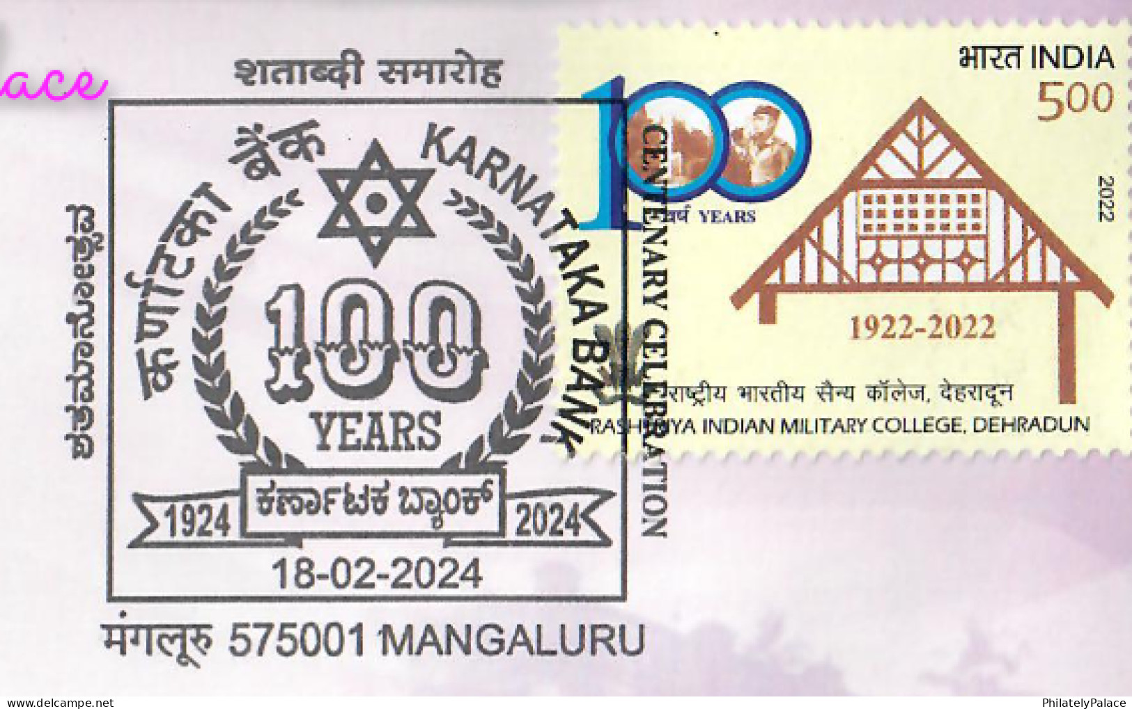 India 2023 Karnataka Bank,Financial Institution,Economic,Currency,Map, Special Cover (**) Inde Indien - Lettres & Documents
