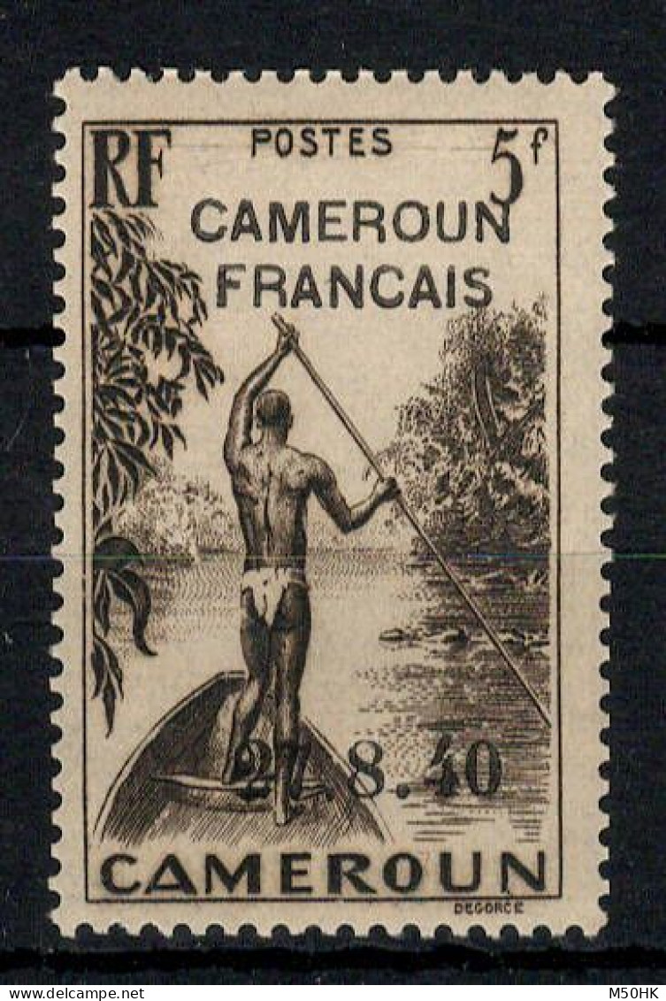 Cameroun - YV 230 N* (infime Trace) MVLH  Gomme Coloniale Comme Toujours , Cote 30 Euros - Nuovi