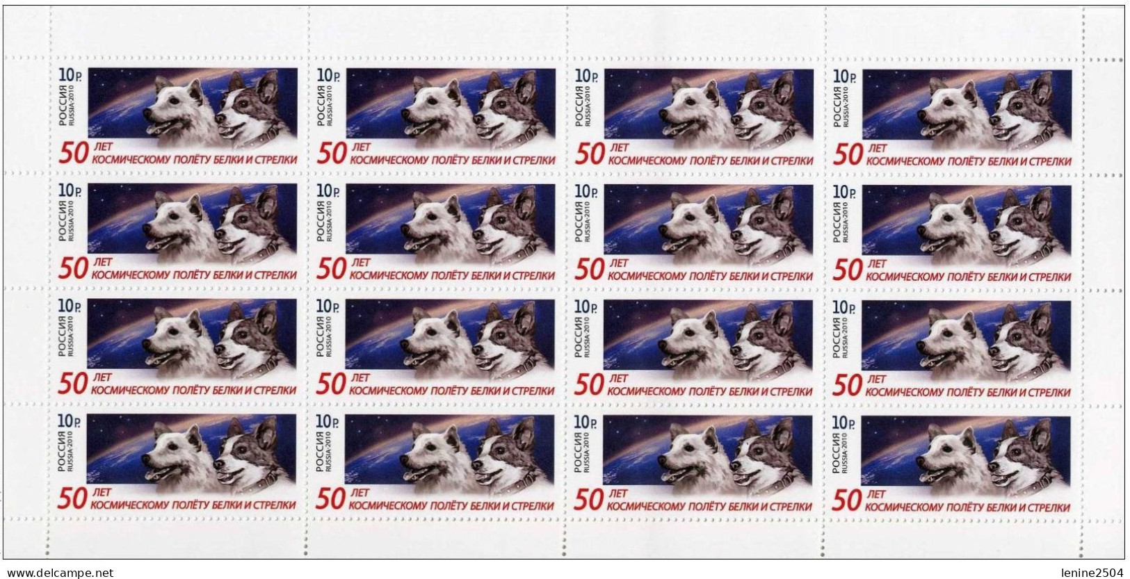 Russie 2010 Yvert N° 7198 MNH ** Petit Feuillet - Neufs