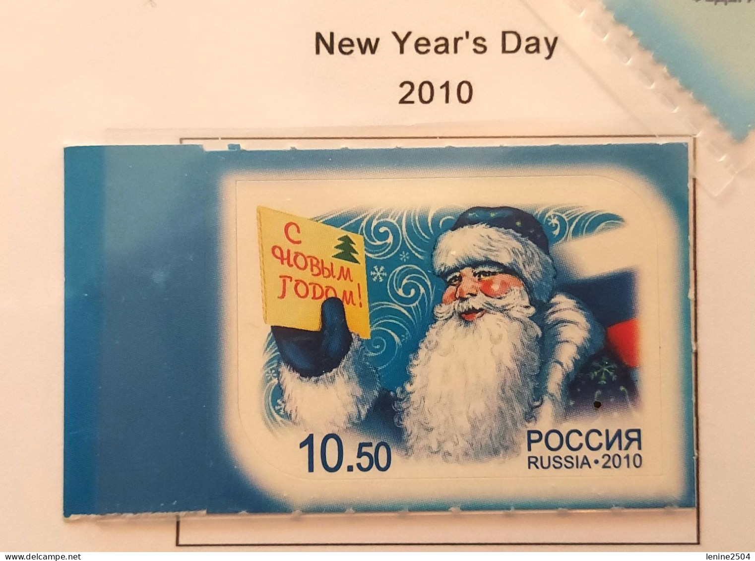 Russie 2010 Yvert N° 7203 MNH ** Nouvel An New Year - Neufs