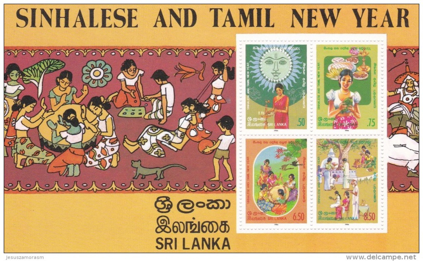 Sri Lanka Hb 31 Con Doblez En Una Esquina - Sri Lanka (Ceylon) (1948-...)