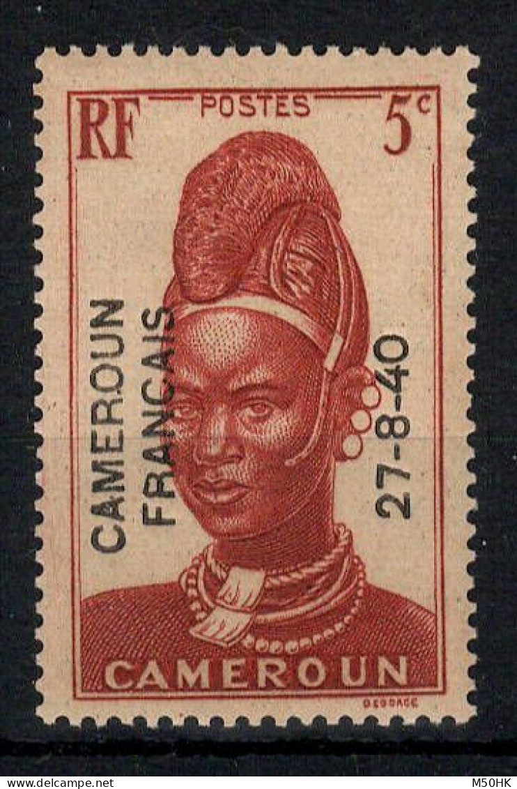 Cameroun - YV 211 N** MNH  Gomme Coloniale Comme Toujours - Neufs