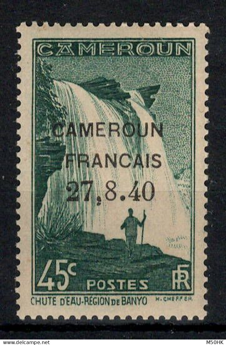 Cameroun - Variété Virgule - YV 217a N** MNH  Gomme Coloniale Comme Toujours , Cote 120 Euros - Neufs