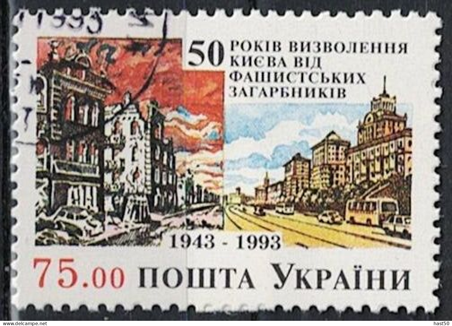 Ukraine - 50. Jahrestag Der Befreiung Kiews (MiNr: 104) 1993 - Gest Used Obl - Ukraine