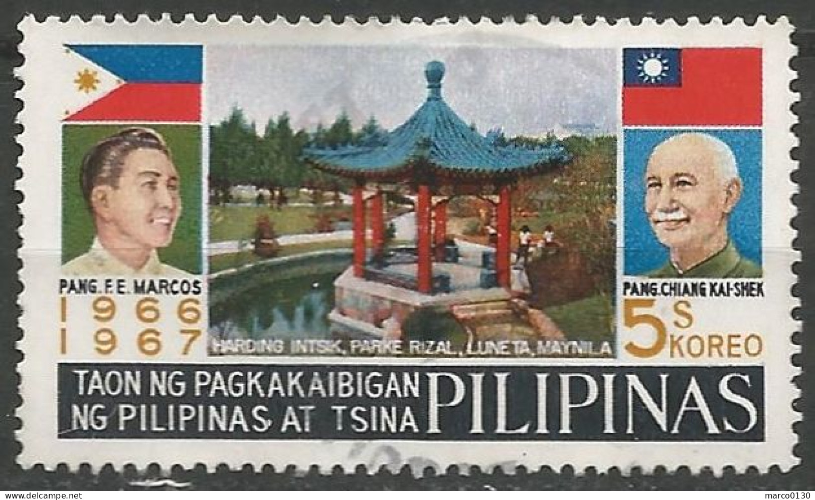 PHILIPPINES N° 685 OBLITERE - Filipinas