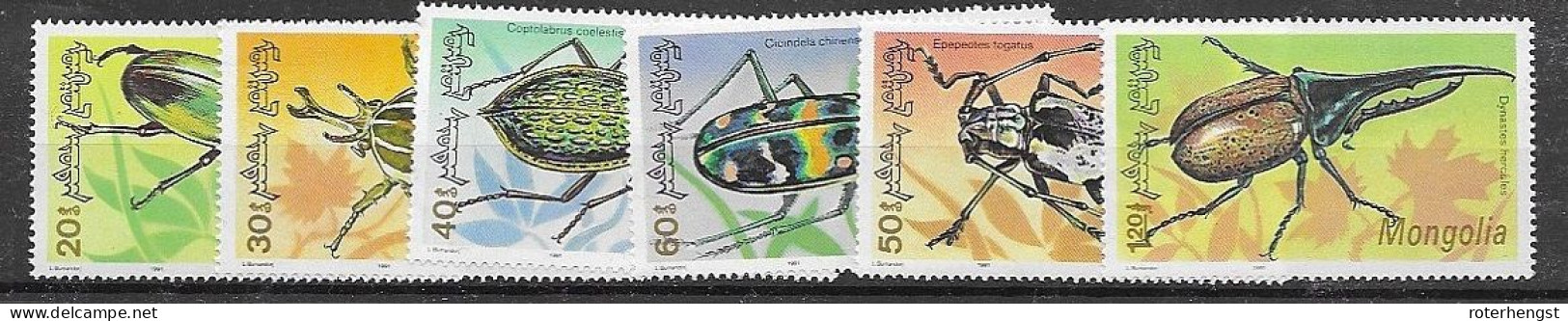Mongolia Mnh ** 1991 Incomplete Insects Set 6 Euros (80M Missing) - Mongolia