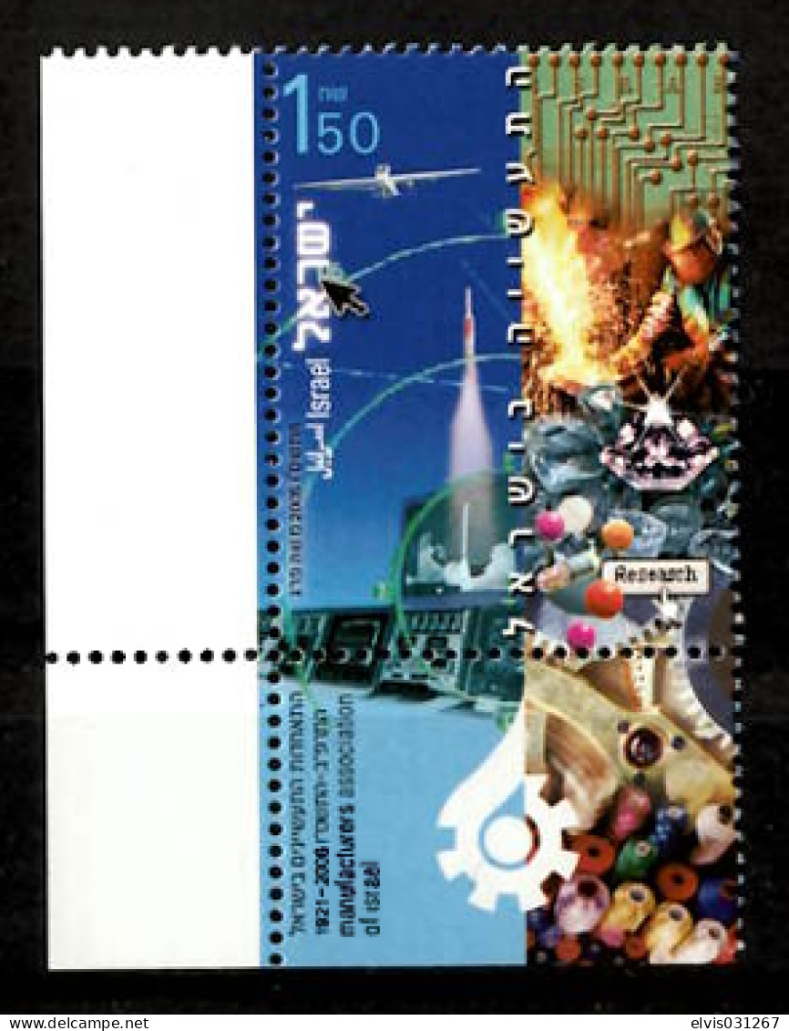 Israel - 2005, Michel/Philex No. : 1851 - MNH - - Ongebruikt (met Tabs)