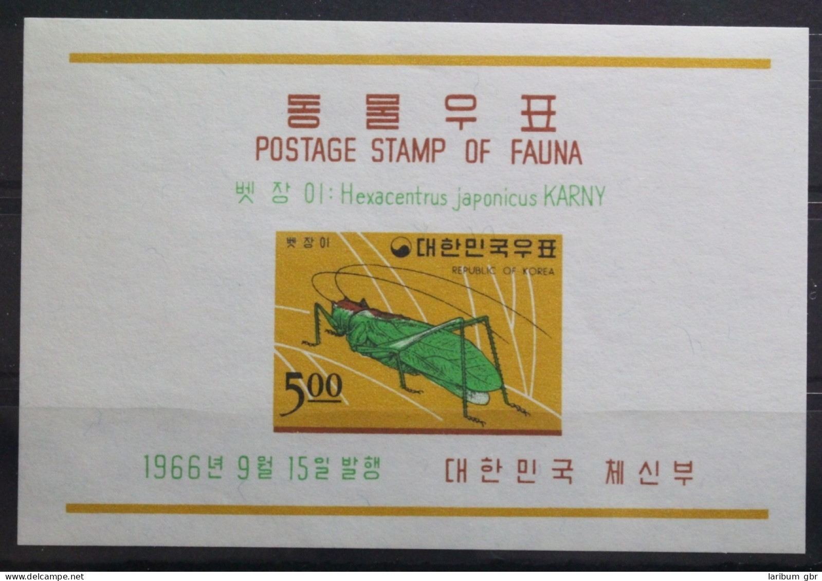 Korea Block 234 Mit 553 Postfrisch #UA451 - Korea, South