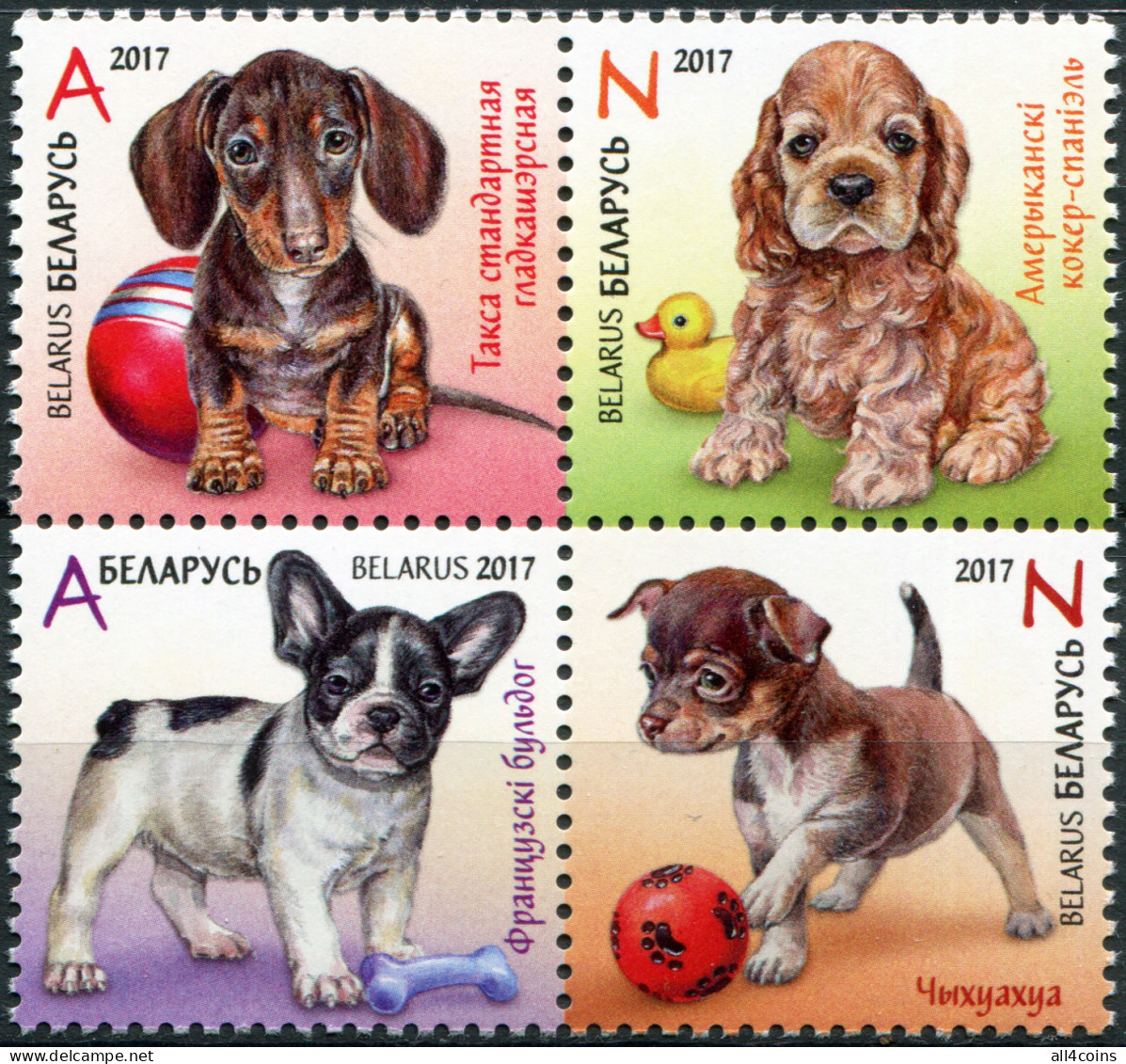 Belarus 2017. Puppies (MNH OG) Block Of 4 Stamps - Belarus