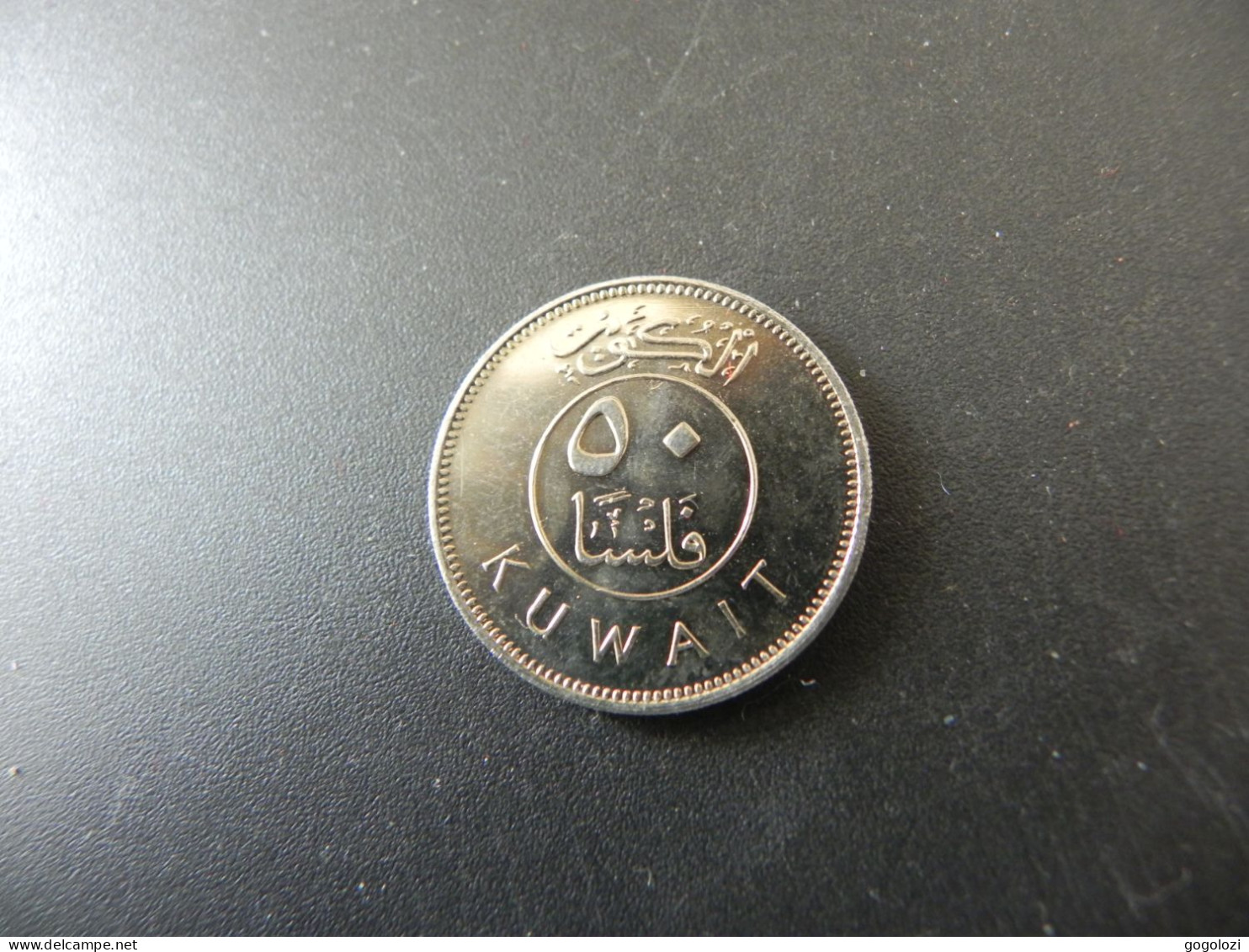 Kuwait 50 Fils 1987 - Kuwait