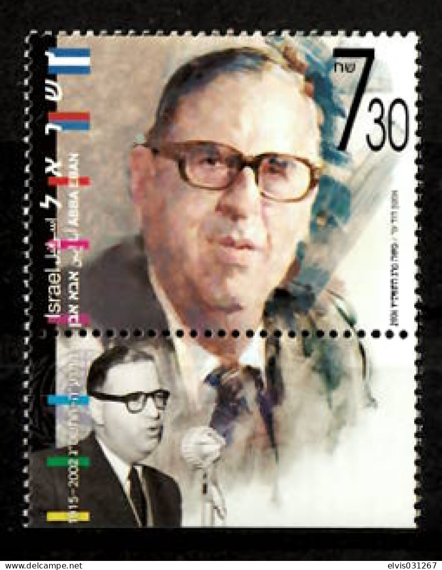 Israel - 2006, Michel/Philex No. : 1888 - MNH - - Neufs (avec Tabs)