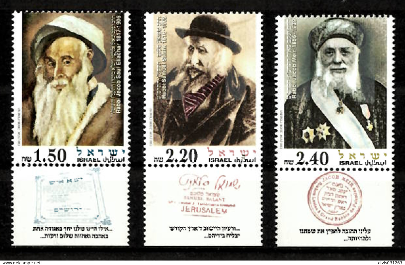 Israel - 2006, Michel/Philex No. : 1881-1883 - MNH - - Unused Stamps (with Tabs)