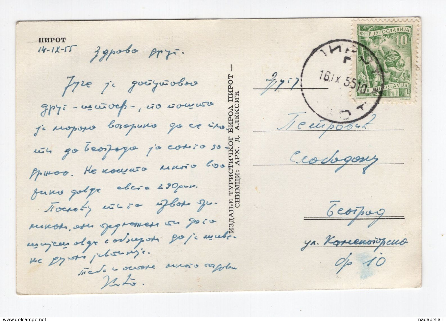 1955. YUGOSLAVIA,SERBIA,PIROT,MULTI VIEW POSTCARD,USED - Yougoslavie