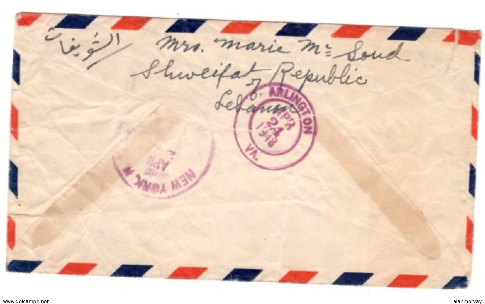 Lebanon - April 19, 1948 Registered Beyrouth Cover To The USA - Lebanon