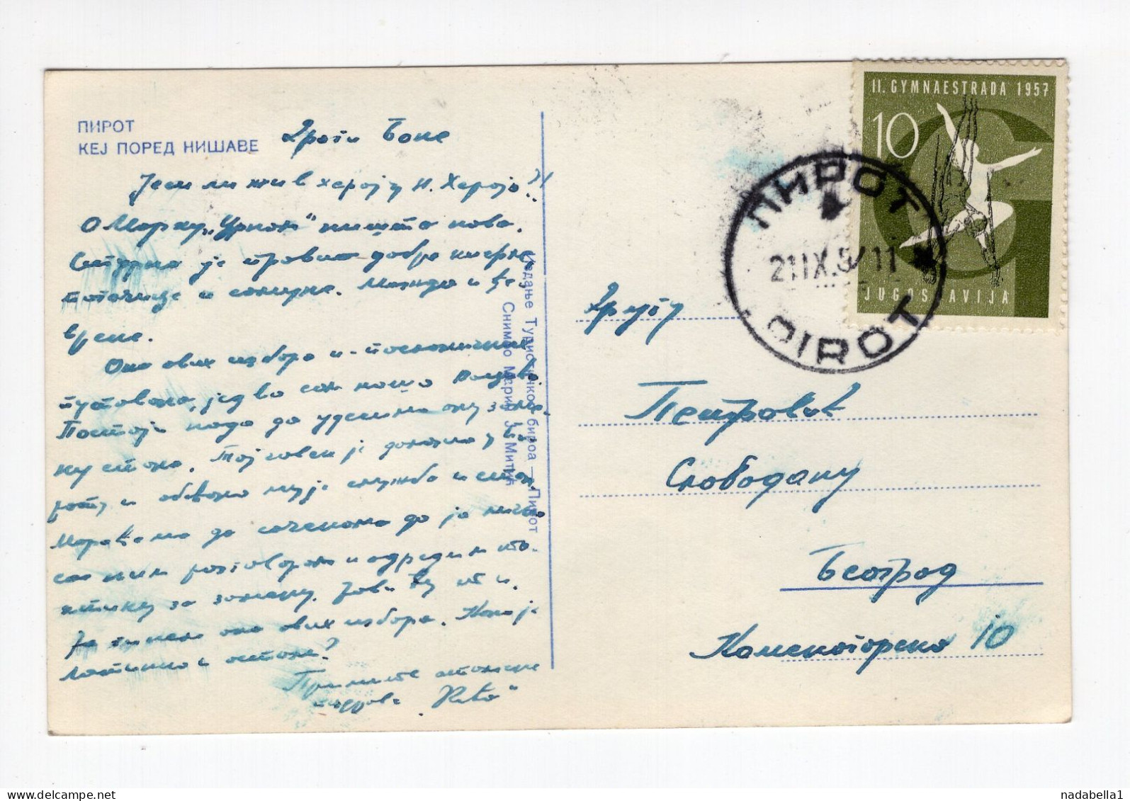 1957. YUGOSLAVIA,SERBIA,PIROT,POSTCARD,USED,GYMNASTICS STAMP - Yougoslavie