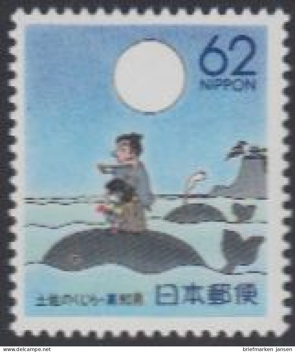 Japan Mi.Nr. 2047A Präfekturmarke Kochi, Wale (62) - Sonstige & Ohne Zuordnung