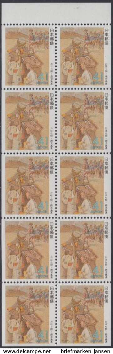 Japan H-Blatt Mit 10x Mi.Nr.2175 Präfekturmarke Kagoshima, Vulkan Sakurajima - Sonstige & Ohne Zuordnung