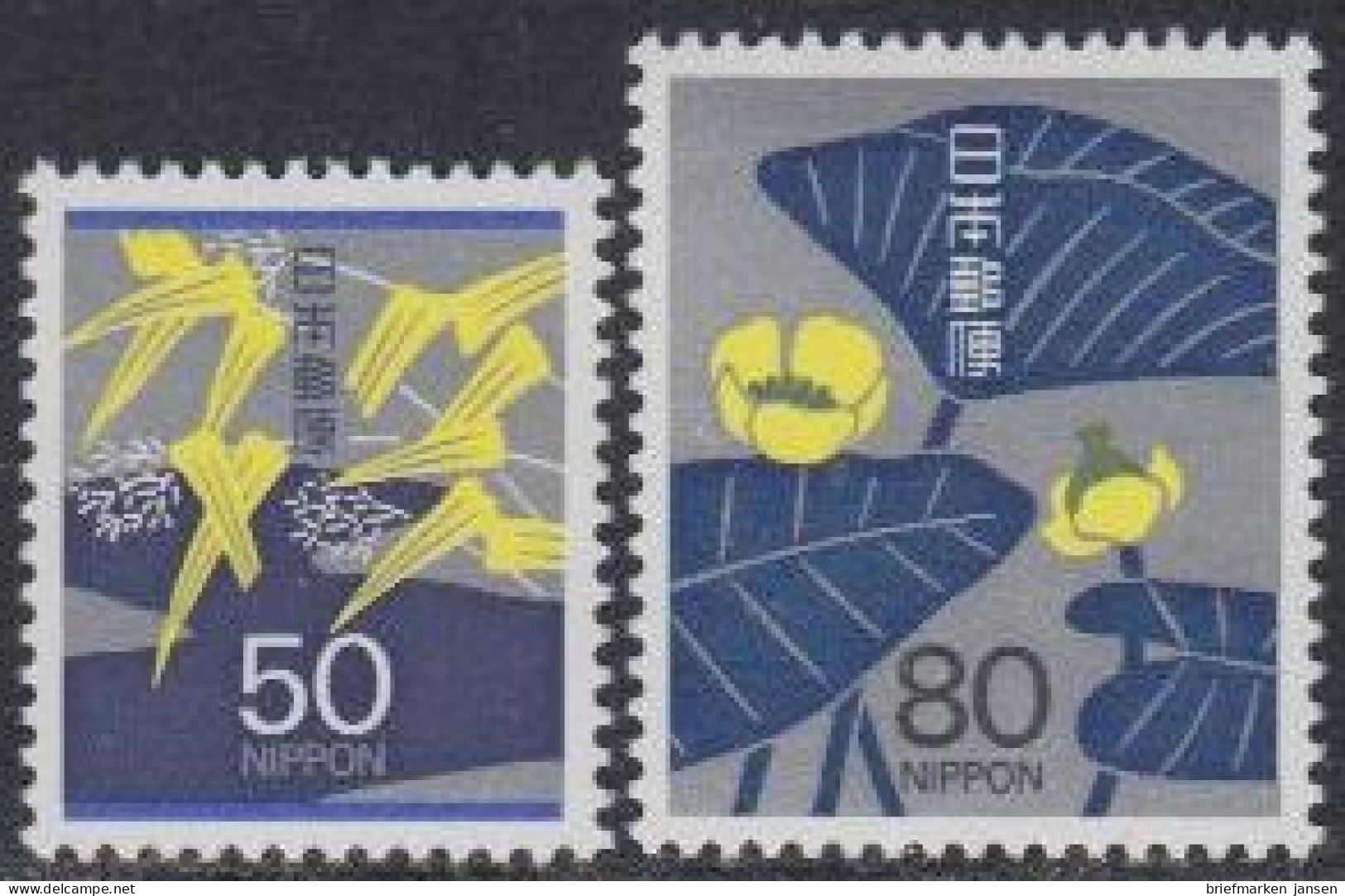 Japan Mi.Nr. 2300-01 Freim. Für Beileidschreiben (2 Werte) - Sonstige & Ohne Zuordnung