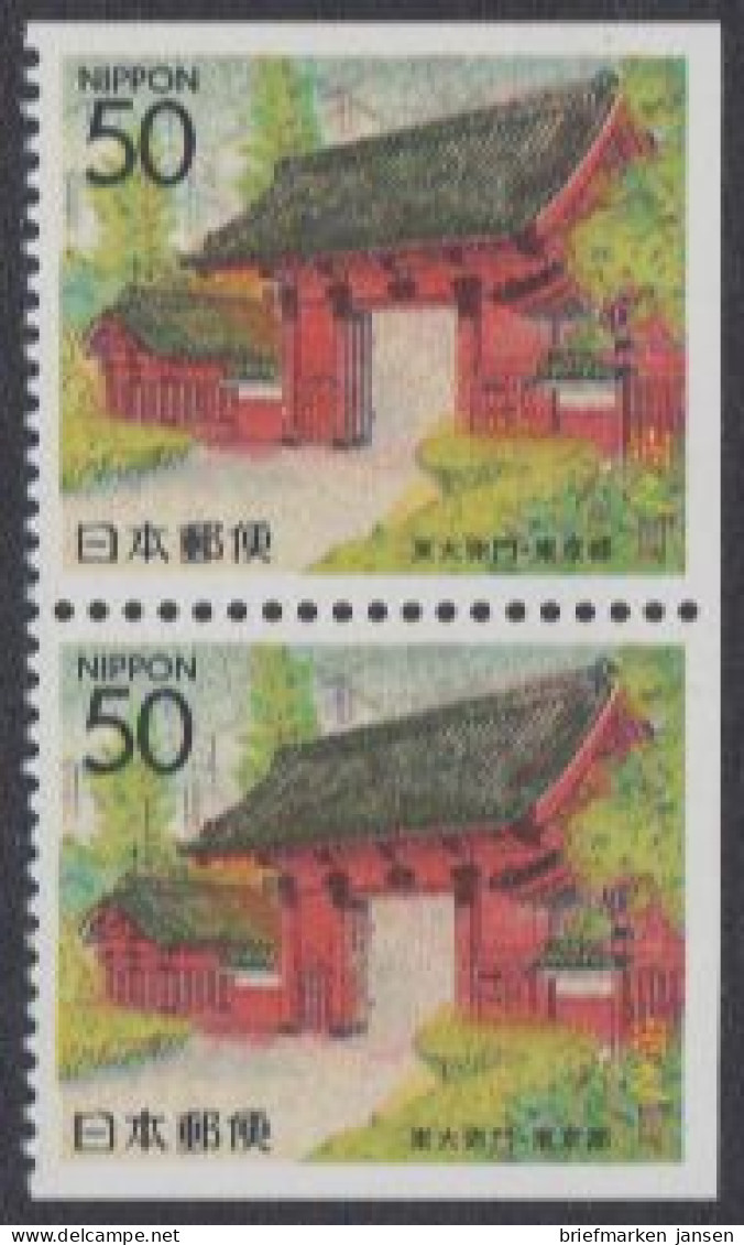 Japan Mi.Nr. 2317Ero/Eru Präfekturmarke Tokyo, Akamon Der Todai (Paar) - Sonstige & Ohne Zuordnung