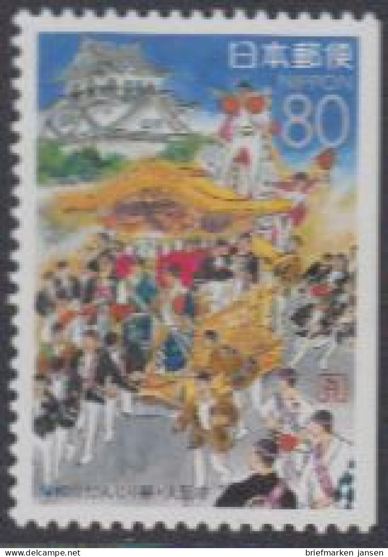 Japan Mi.Nr. 2331Dr Präfekturmarke Osaka, Danjiri-Fest, Burg Kishiwada (80) - Sonstige & Ohne Zuordnung