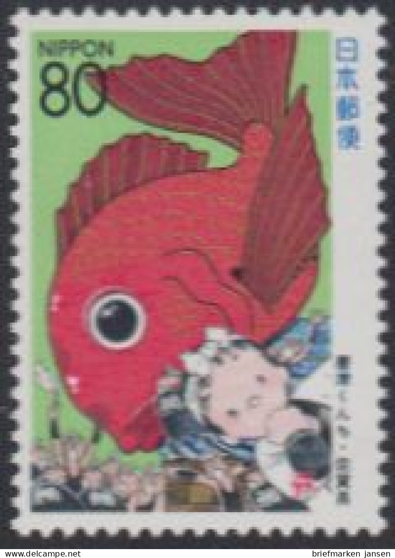Japan Mi.Nr. 2343A Präfekturmarke Saga, Kunchi-Festival (80) - Sonstige & Ohne Zuordnung