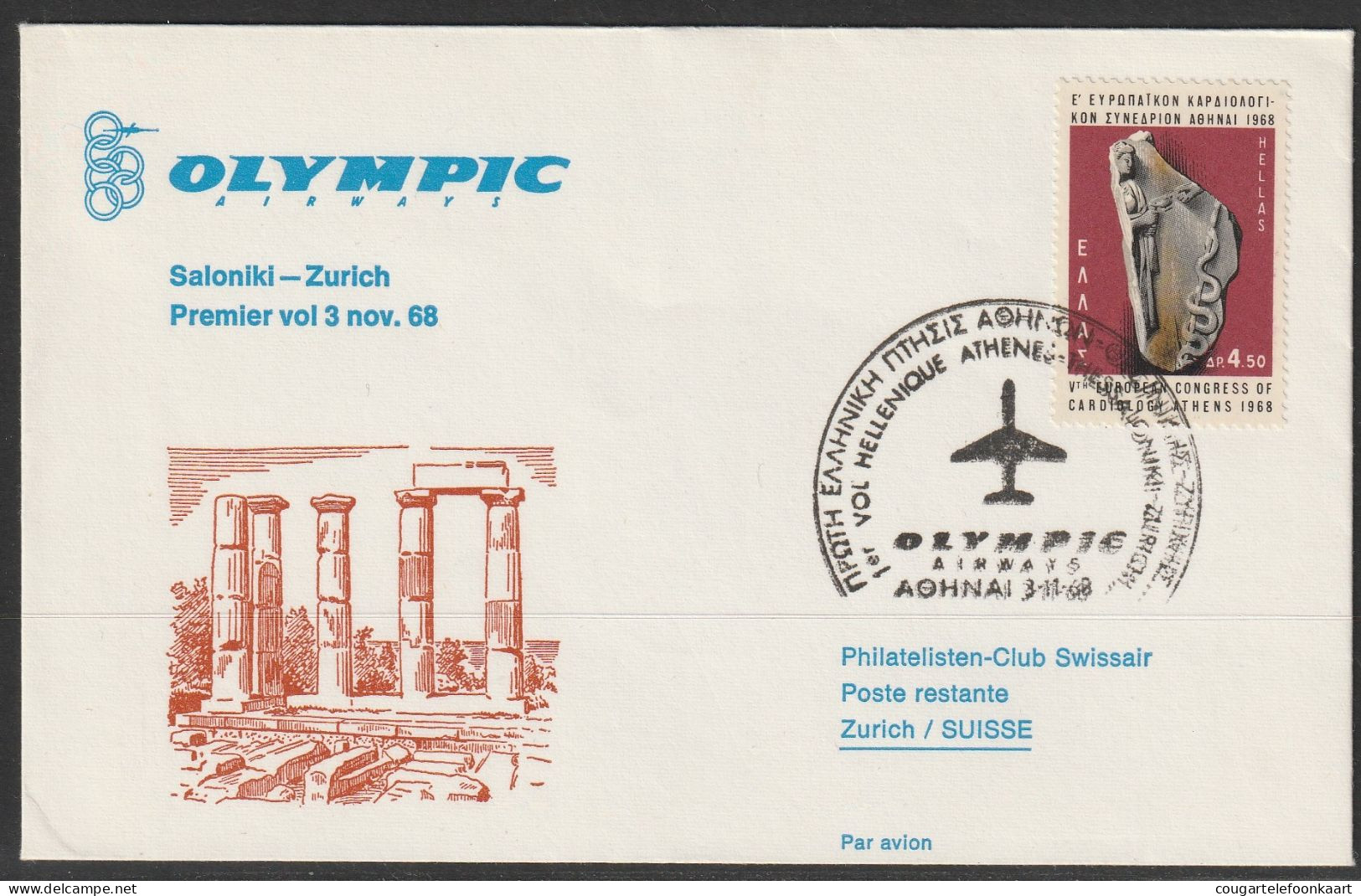 1968, Olympic Airways, Erstflug, Saloniki Greece - Zürich - Cartas & Documentos