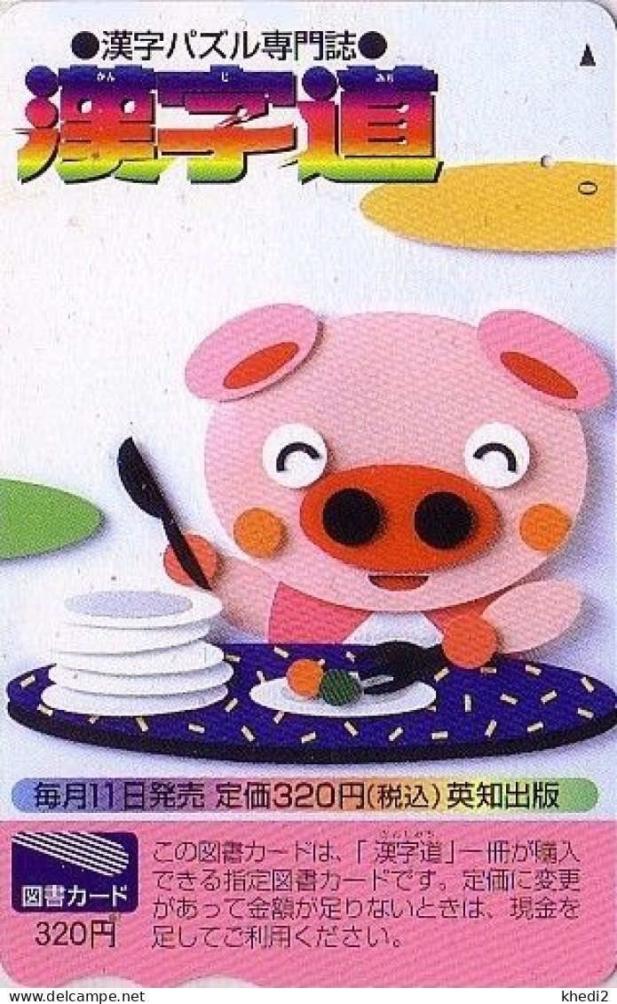 Carte Prépayée JAPON - Animal - COCHON - PIG JAPAN Prepaid Tosho Card -  SCHWEIN - 214 - Autres & Non Classés