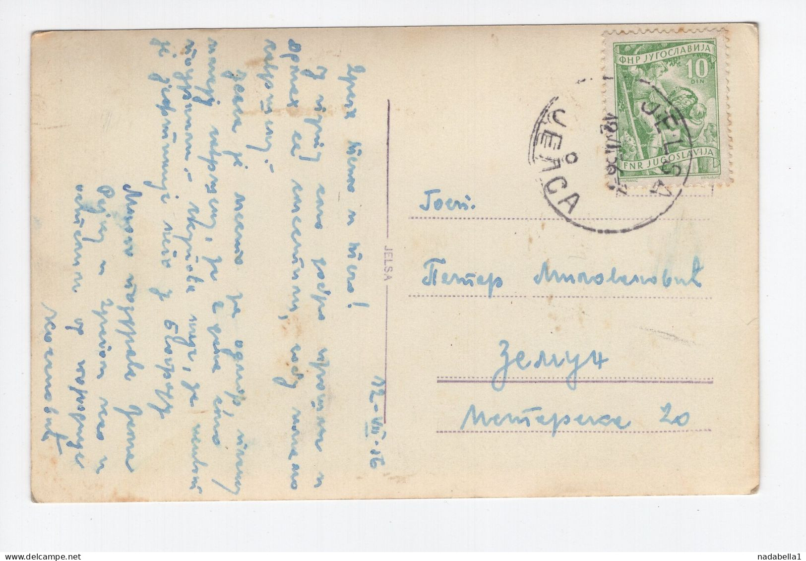 1956. YUGOSLAVIA,CROATIA,JELSA,HVAR ISLAND,POSTCARD,USED - Yougoslavie
