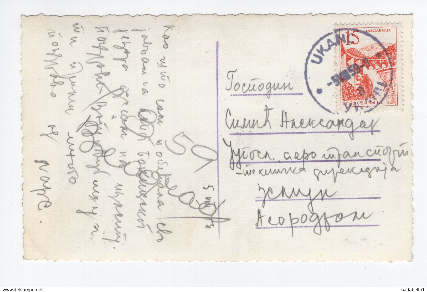 1956. YUGOSLAVIA,SLOVENIA,UKANC POSTMARK,SAVICA WATERFALL POSTCARD,USED - Yougoslavie