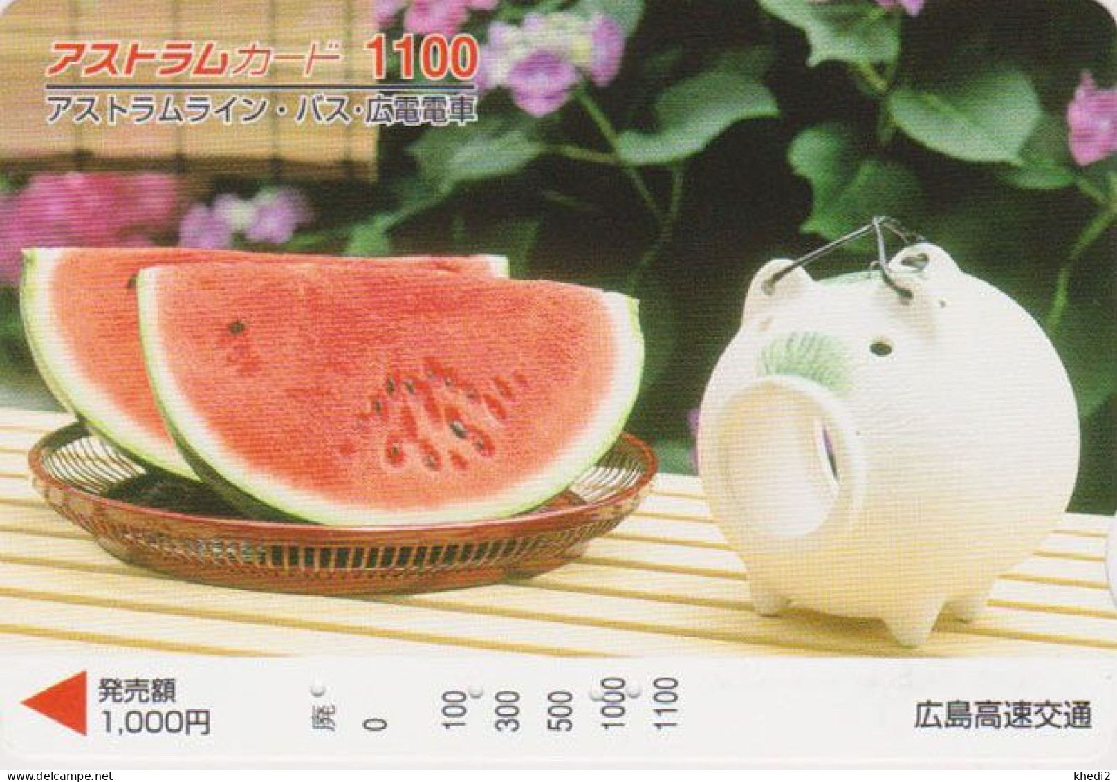 Rare Carte Prépayée JAPON - Animal - COCHON Théière & Fruit Pastèque  - PIG JAPAN Prepaid Bus Card -  SCHWEIN - FR 217 - Autres & Non Classés