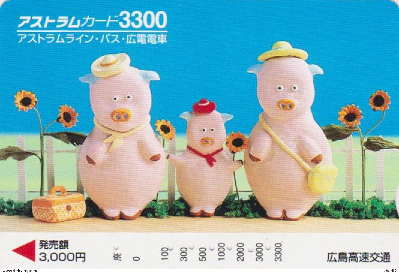 Rare Carte Prépayée JAPON - Animal - COCHON & Fleur Tournesol - PIG JAPAN Prepaid Bus Card -  SCHWEIN - FR 218 - Otros & Sin Clasificación